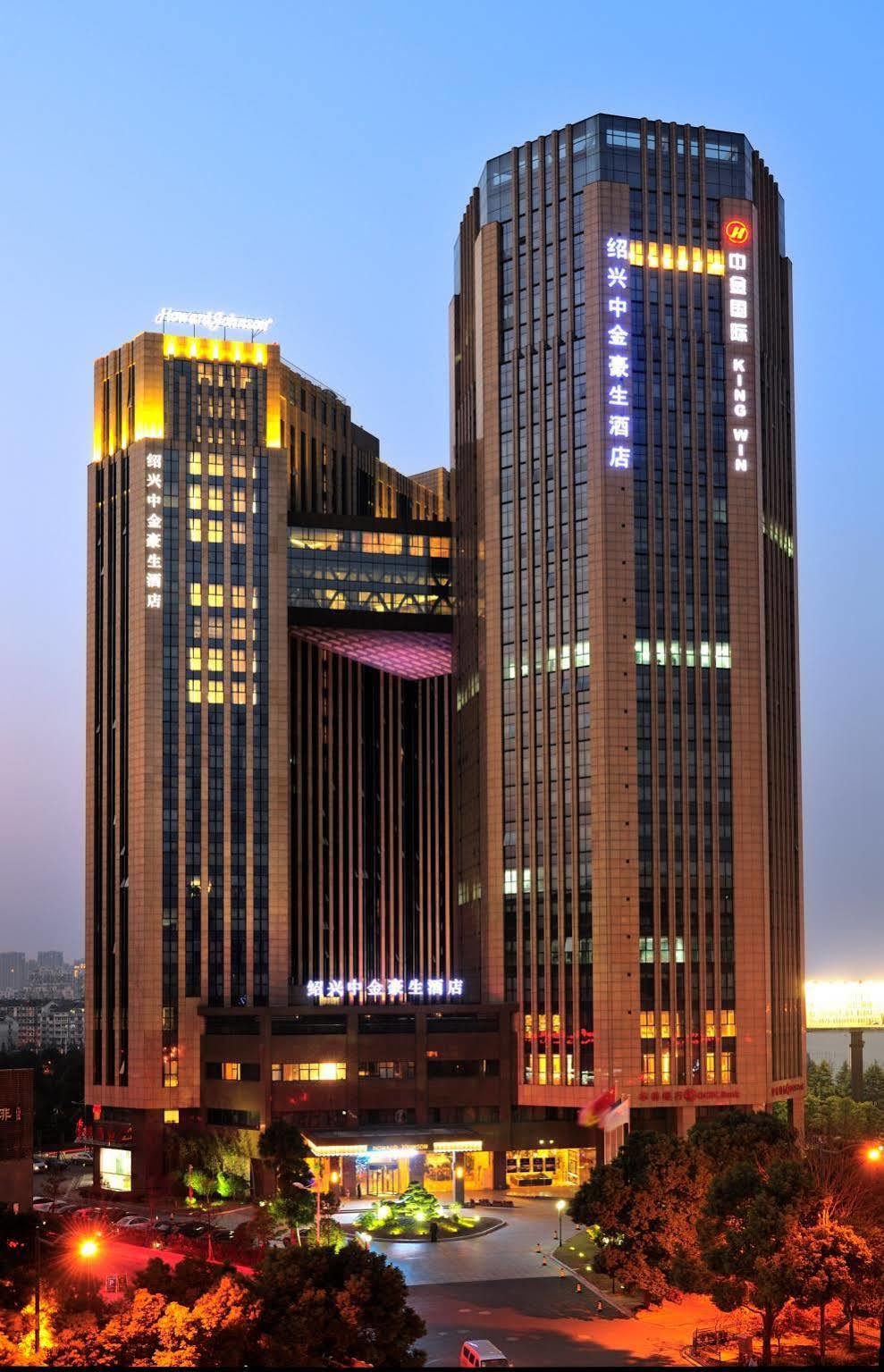 Howard Johnson Business Club Shaoxing Hotel Exterior foto